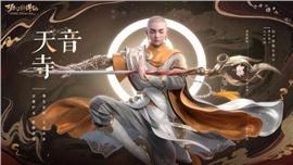 禁止玩天龙八部私服